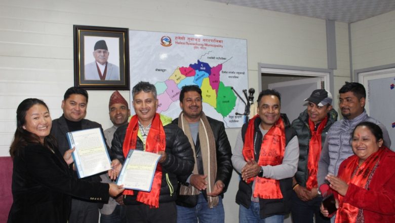 हलेसी तुवाचुङमा, अपाङ्गता रोकथाम तथा पुनः स्थापना कार्यक्रम सम्झौता