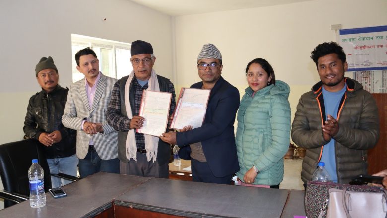 अपाङ्गता रोकथाम तथा पुनः स्थापना कार्यक्रम रावा बेसीमा सम्झौता