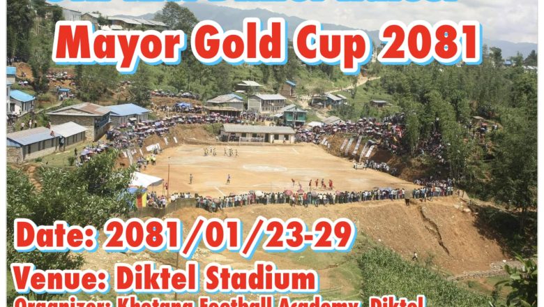 केएफए दिक्तेल हलेसी मेयर गोल्ड कपको पाँचौ संस्करण आगामी वैशाखमा
