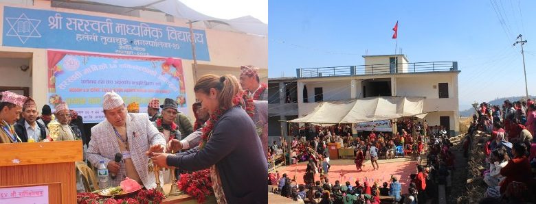 सरस्वती माविको ६४ औं वार्षिकोत्सव, पूर्व प्रअद्धारा अक्षय कोष स्थापना