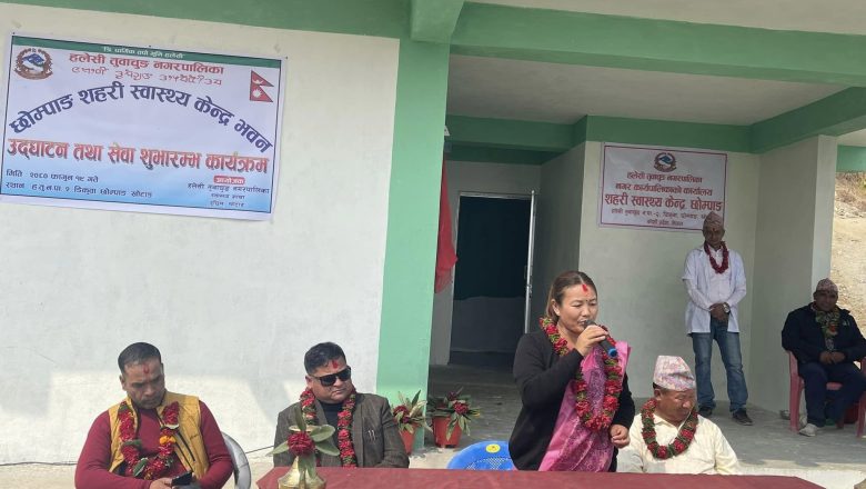 एउटै वडामा तीन ठाउँबाट नागरिकलाई स्वास्थ्य सेवा