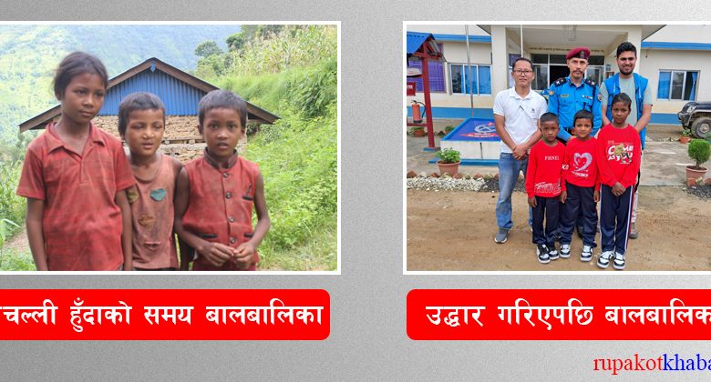 रक्सीले बनायो अनाथ