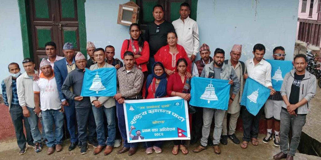 रास्वापाले खोटाङमा सुरु गर्यो वडा अधिवेशन, दिक्तेलको सभापतिमा दुर्गादेवी