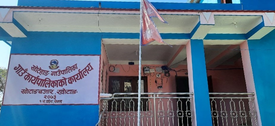 खोटेहाङका कर्मचारी र पदाधिकारीको एक वर्षमा बैठक तथा अन्य भत्ता १ करोड १२ लाख ९८ हजार